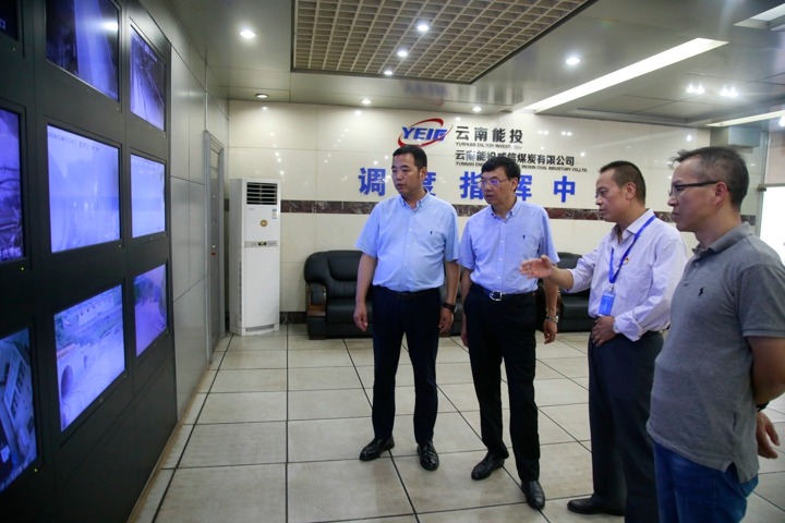 高建嵩同道到威信煤炭公司调研