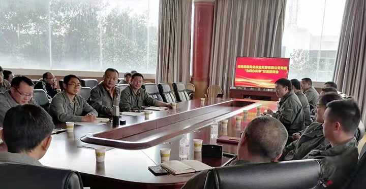 抓实民生幼事 曲煤焦化在行动——曲煤焦化公司党委组织发展党史进建教育“为民办实事”互换座谈系列活动