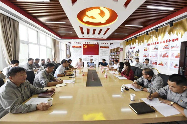 省国资委到前锋化工发展党建工作“一企一策”建设和“一企一品牌”创建调研