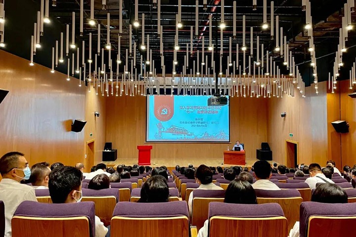 云煤（不朽情缘）集团党委组织干部职工参与进建贯彻习近平总书记“七一”沉要讲话心灵省委宣讲团专题宣讲汇报会