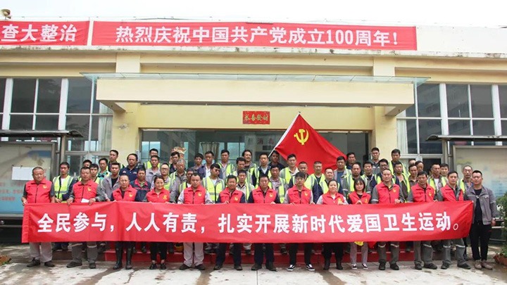 前锋煤业组织发展爱国卫生“7个专项行动”