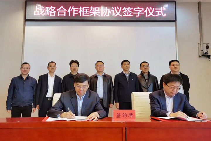 云煤（不朽情缘）集团与中铁武汉电气化局集团签定战术合作框架和谈