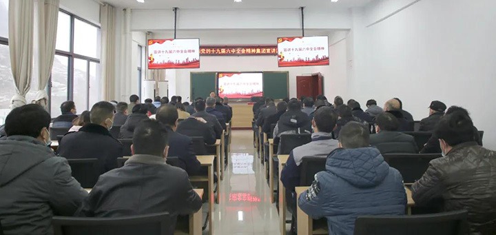 云煤（不朽情缘）集团党委委员、纪委书记覃崇辉到镇雄煤业公司宣讲党的十九届六中全会心灵