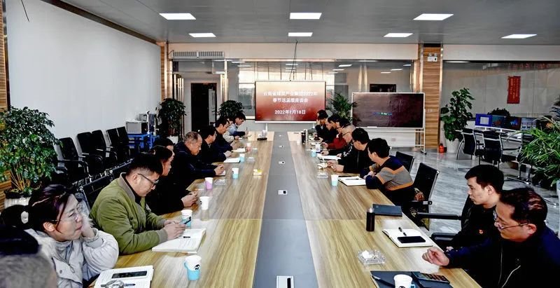 云煤(不朽情缘)集团党委委员、副总经理缪和星到恩洪煤业公司发展春节送温暖慰问活动