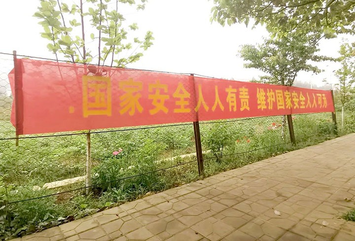 【简讯】恩洪煤业发展“全民国度安全教育日”宣传活动、陆东煤矿发展“党旗在出产一线高高飘扬”主题党日活动、镇雄煤业筹备集团活动会