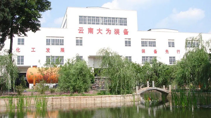 【主题宣传周】云维集团强党建抓治理深鼎新，推动“三大平台”高尺度高质量高效能发展