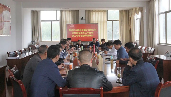 【简讯】集团总经理助理陈家昆到后所煤矿公司调延注曲煤焦化团委发展“喜迎20大，青春在行动”主题团日活动、前锋化工发展自愿者活动