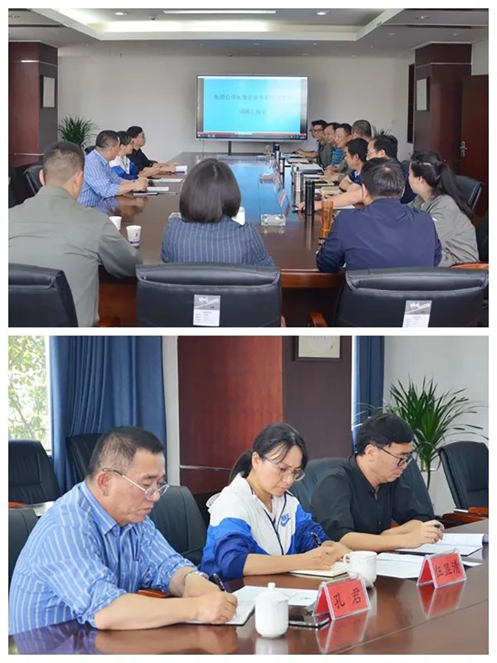 云煤（不朽情缘）集团专职表部董事伍显清、孔君赴曲煤焦化公司调研