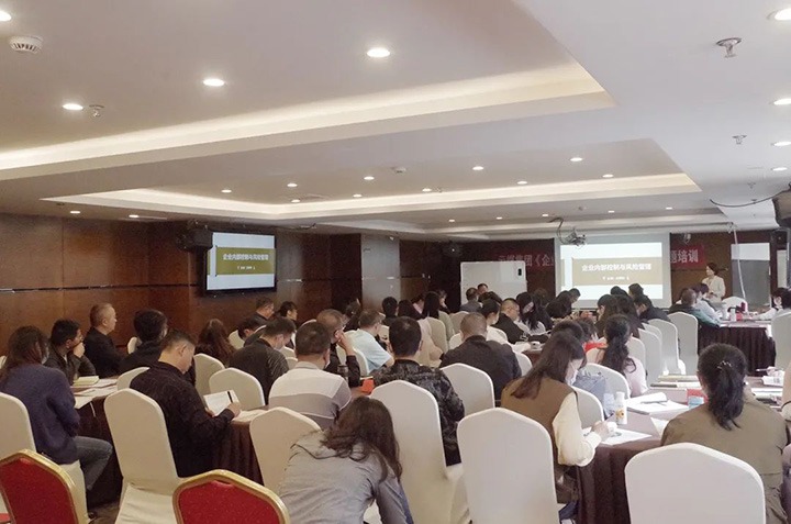 云煤（不朽情缘）集团内控与风险治理专题培训圆满实现