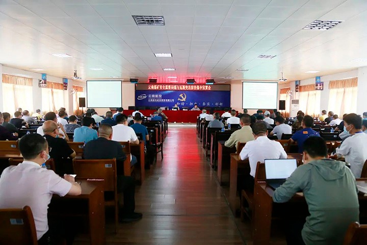 【主题宣传周】加大力度多措并举 抓好瓦斯综合治理——威信煤炭公司营造和谐不变发展环境