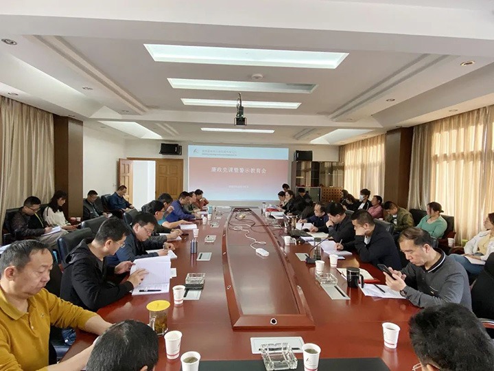 【主题宣传周】昆明煤炭设计钻研院强化教育监督，推动公司党风廉政建设