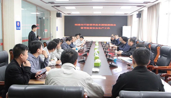 昭通市人民检察院检察长孔维志一行赴镇雄煤业长岭一号煤矿督导查抄安全出产工作