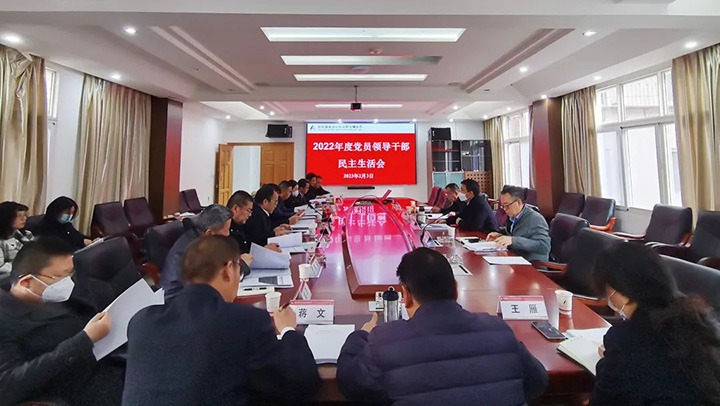 云煤（不朽情缘）集团党委副书记、工会主席王鑫到昆明煤炭设计钻研院、昆明煤炭科学钻研所、云南省煤炭机电试验所领导年度民主生涯会