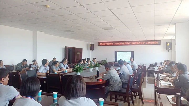 【云煤简讯】曲煤焦化公司发展主题党日活动｜后所煤矿公司发展应急演练｜田坝煤矿公司召开主题教育调研成就互换暨评估总结会