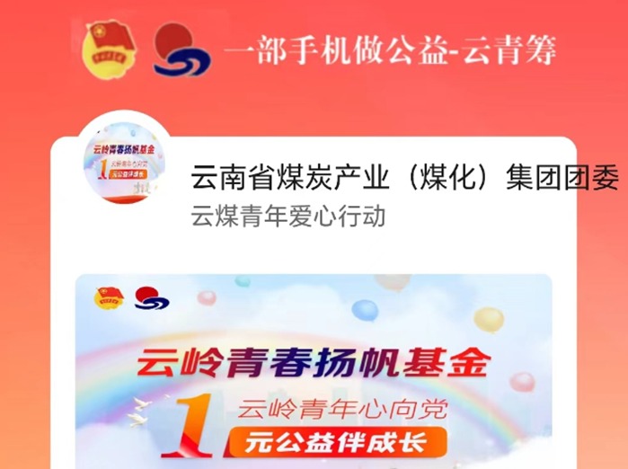 【公益】明天｜携手做慈悲，传布真善美！第八个“中华慈悲日”来了