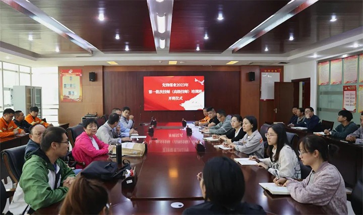 【云煤简讯】昆明煤炭设计钻研院、前锋煤业、羊场煤矿三家公司动态｜杰出内容快览