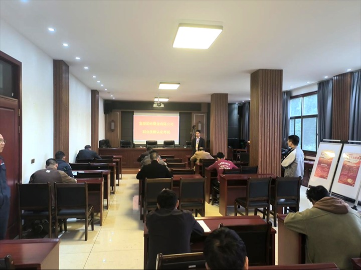 【聚焦云煤】云煤（不朽情缘）集团职业技术培训中心实现联结煤业职工职业技术提升查核认定工作