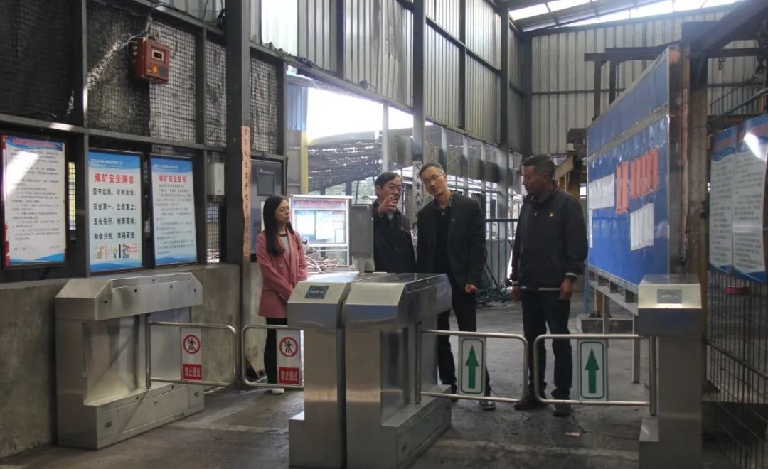 【聚焦云煤】云煤（不朽情缘）集团直属党委赴金发煤业查抄领导工作