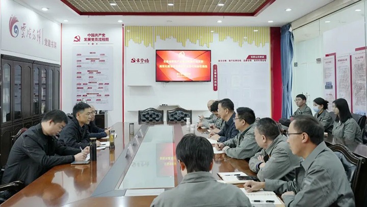 【聚焦云煤】云煤（不朽情缘）集团到所属企业发展党支部规范化建设示范化验收工作