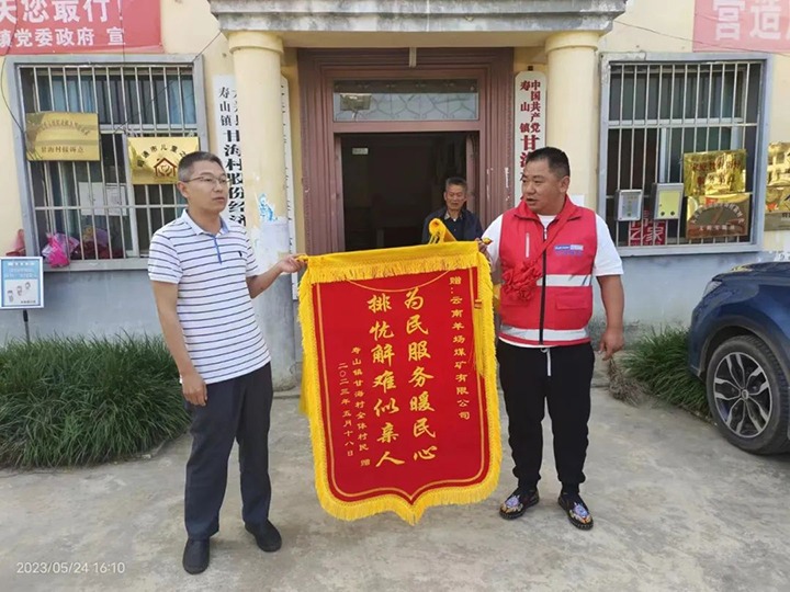 【喜讯】祝贺！云煤（不朽情缘）集团一名村落振兴驻村队员荣获省级传递表彰