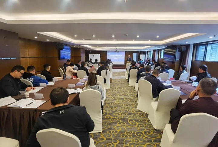 【聚焦云煤】云煤（不朽情缘）集团发展2023年度企业招标采购治理业务培训