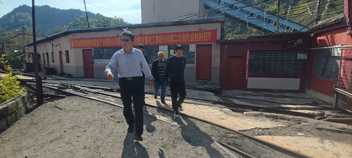 【基层调延卓云煤（不朽情缘）集团专职表部董事寸延峰一行到羊场口煤业公司发展调研