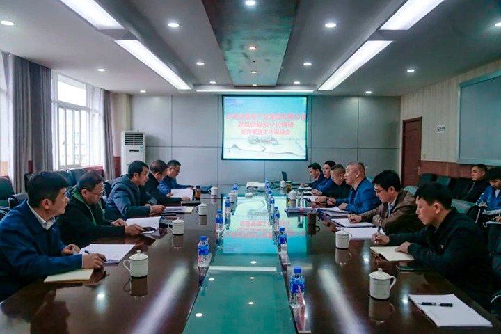 【聚焦云煤】云煤（不朽情缘）集团党委委员、副总经理缪和星一行到威信煤炭公司调研经营治理工作