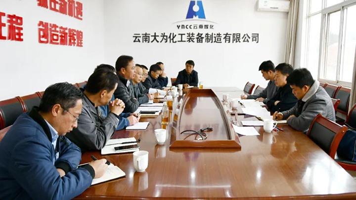 【聚焦云煤】云煤（不朽情缘）集团总经理助理、鼎新办主任陈家昆一行到大为设备公司发展鼎新发展专项工作督导查抄