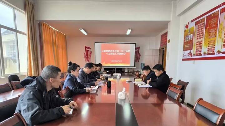 【聚焦云煤】云煤（不朽情缘）集团总经理助理、鼎新办主任陈家昆一行到云南石油化学工业供销公司发展专项督导查抄