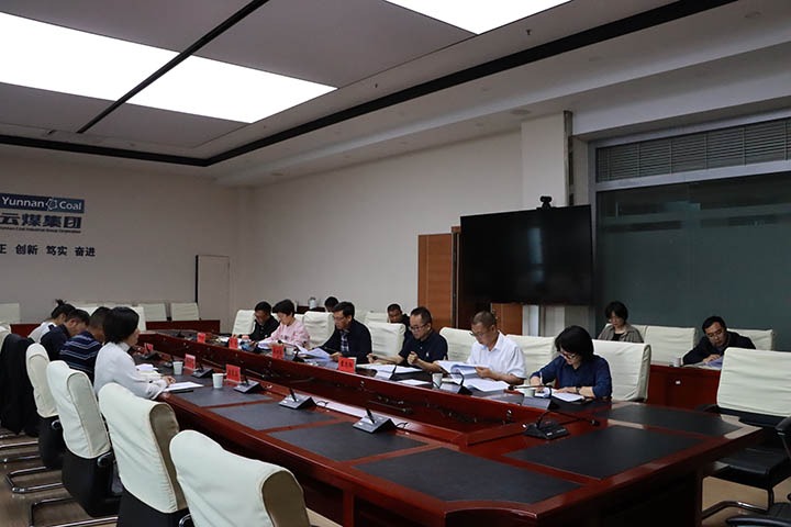 【聚焦云煤】省国资委查核分配处到云煤（不朽情缘）集团发展违规吃喝问题专项整治工作调研