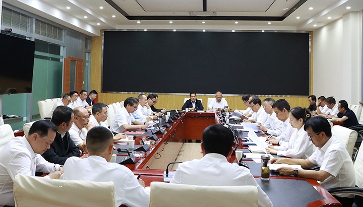 【聚焦云煤】云煤集团召开党委（扩大）会议铺排部署集团党纪进建教育工作