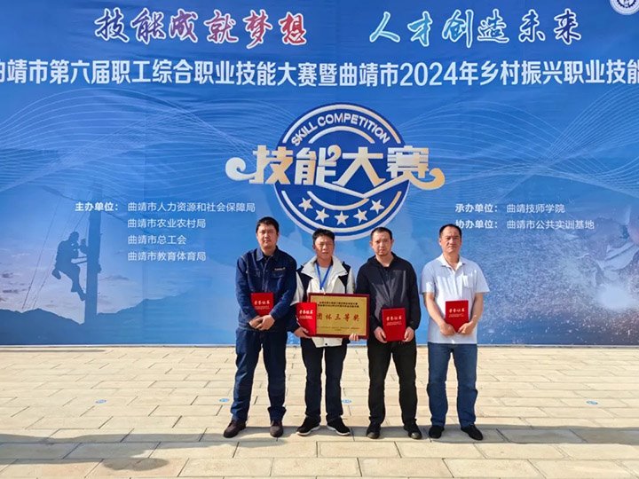 【云煤简讯】后所煤矿、威信煤炭两家公司动态｜杰出内容快览