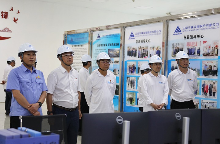 前锋煤业赴云南华联锌铟股份有限公司互换进建