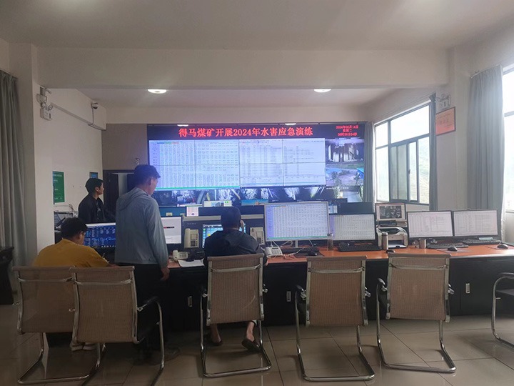 云南羊场煤矿有限公司得马煤矿发展2024年水害应急演练
