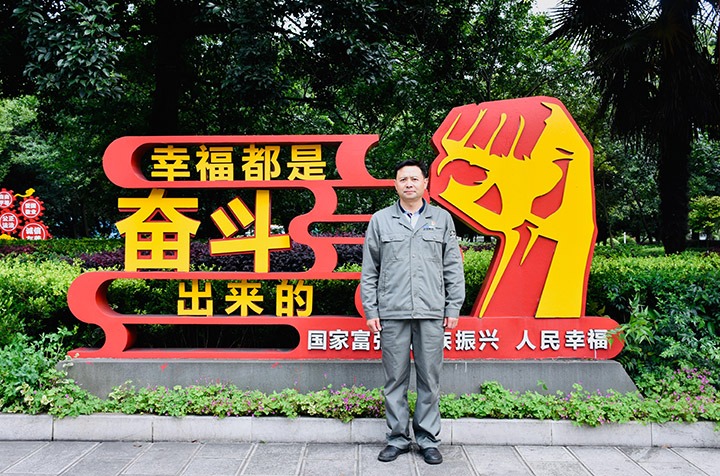 李富宾：技术为笔，匠心为墨，绘就人生出彩画卷