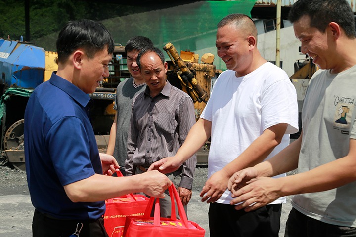 传递关爱  夏送清冷丨威信煤炭公司“夏送清冷”活动正式启动