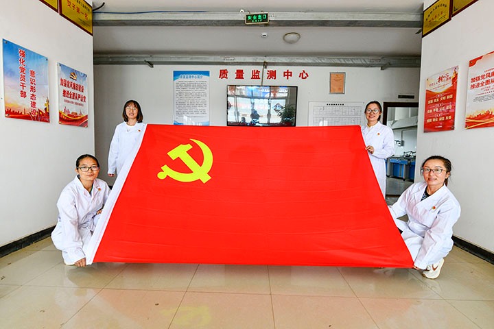 前锋化工｜流动红旗“动”起来，班组治理“活”起来