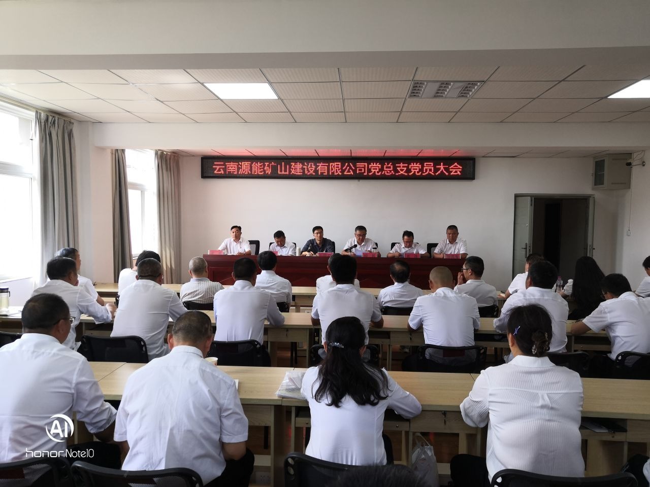 换届再启程  谱写新篇章——云南源能矿山建设有限公司党总支组织召开换届选举党员大会及新一届第一次党总支委员会