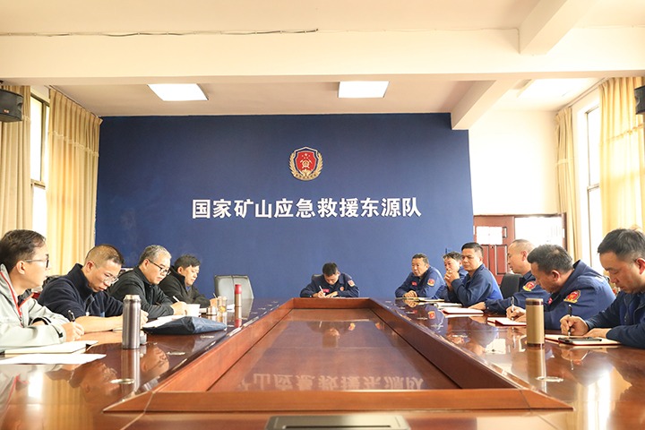 严格查抄促提升，守护矿山保安全——云南煤矿安全监察局对国度矿山应急接济东源队发展监督查抄