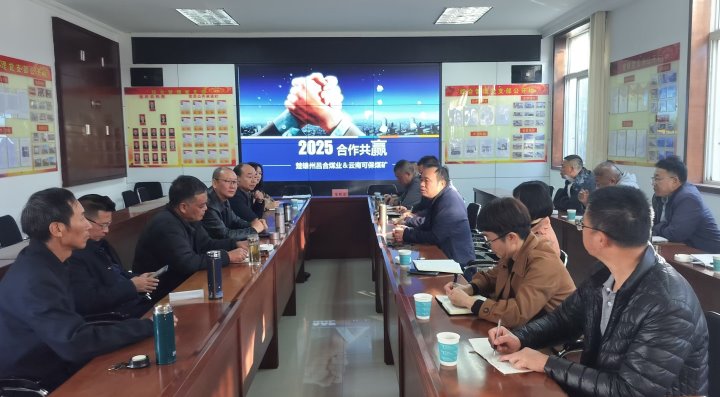 合力破茧，共创将来