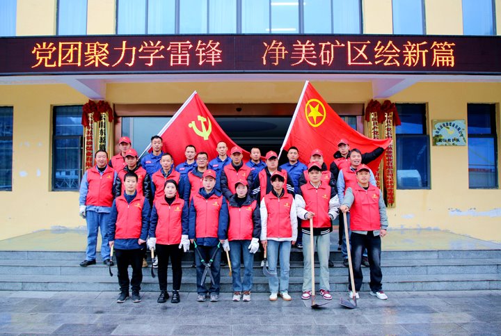 镇雄煤业｜党团圆力学雷锋，净美矿区绘新篇