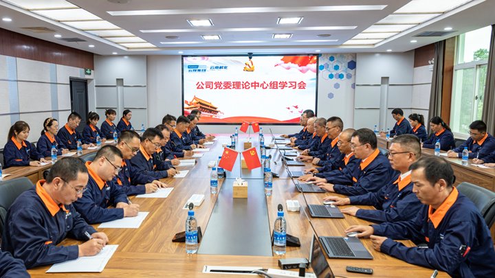 筑牢国度安全根基，厚植国度安全文化——云南解化公司积极发展2025年“4?15”全民国度安全教育日活动