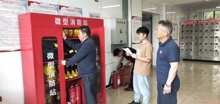 罗平东城金城煤矿组织发展消防和防灭火