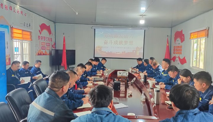 顺源煤矿发展“劳动激产活力?奋斗成就妄想”主题党日活动