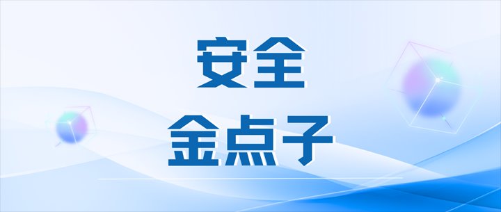 我为安全环保建言献策起头啦，等待您的参加！