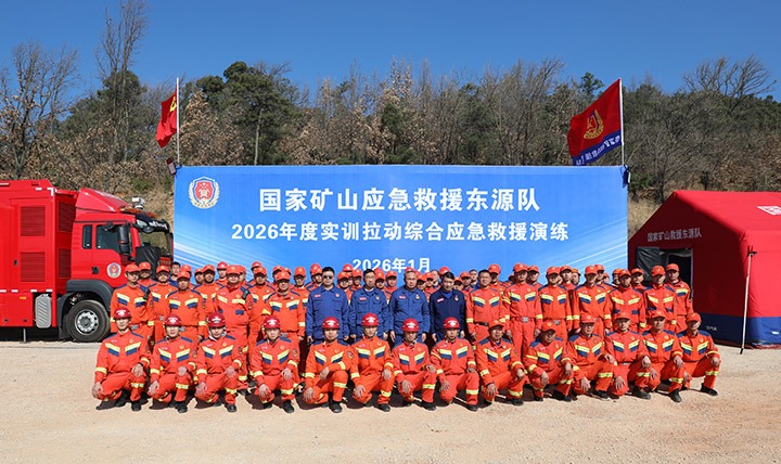 开年“第一练”，在老虎山打响！