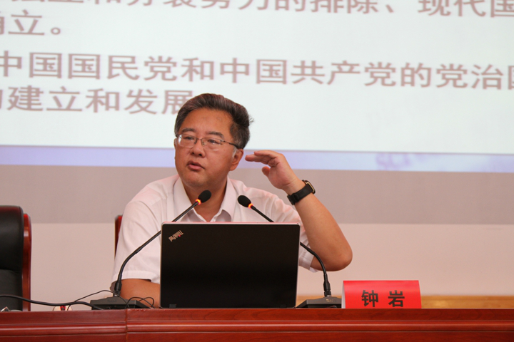 3钟岩教授分享新冠肺炎冲击下的中国经济。.png